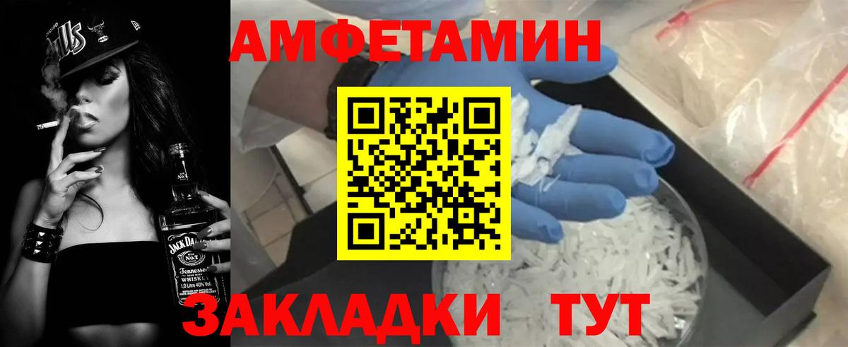 Amphetamine 98%  Amphetamine  Воронеж 