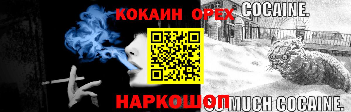 Cocaine Columbia Воронеж