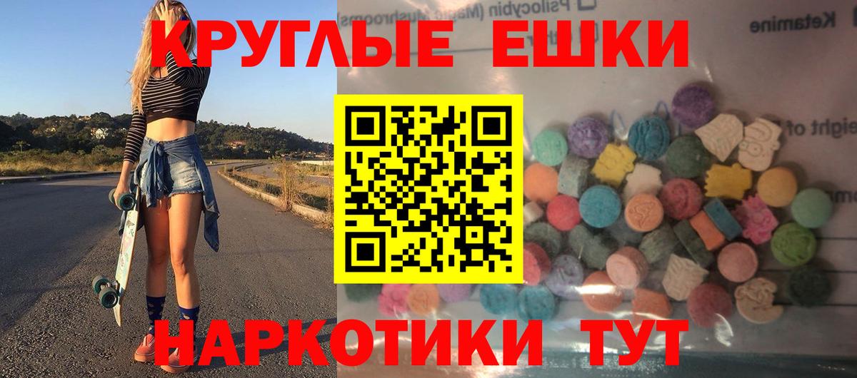 Экстази DUBAI  Ecstasy 280 MDMA  mega как зайти  Воронеж  Ecstasy 
