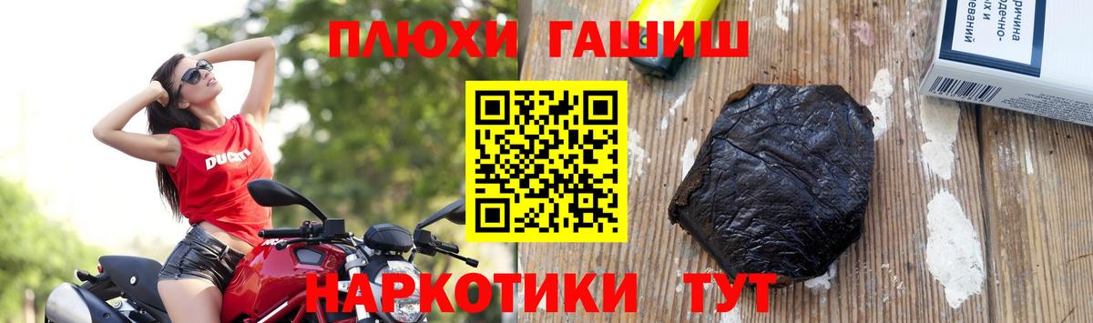 Гашиш Cannabis  ГАШ 40% ТГК  Воронеж 