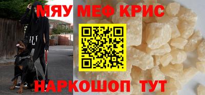 COCAINE Абинск