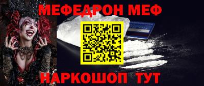 спиды Абакан