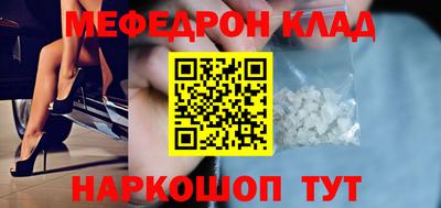 COCAINE Абинск