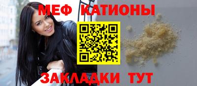 стаф Нарткала