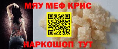 бутик Наро-Фоминск