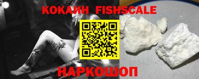 гашик Нальчик