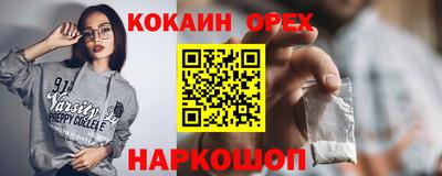 spice Азнакаево