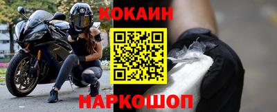 spice Азнакаево