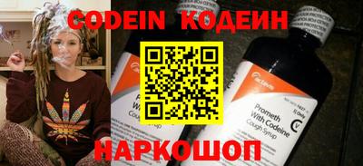 spice Азнакаево