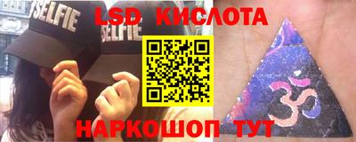 стаф Нарткала