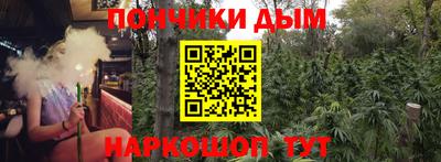 COCAINE Абинск