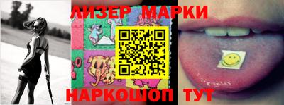 COCAINE Абинск