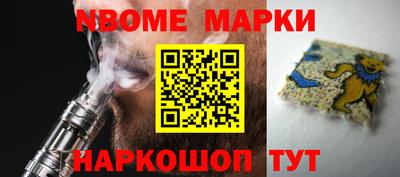 ПСИЛОЦИБИНОВЫЕ ГРИБЫ Можайск
