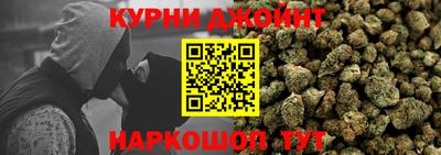 гашик Нальчик