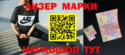 COCAINE Моздок