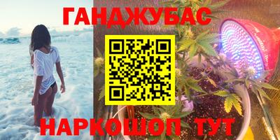 спиды Абакан