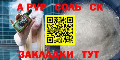 COCAINE Моздок