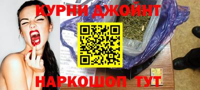 бутик Наро-Фоминск