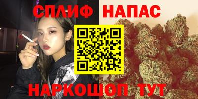 COCAINE Абинск