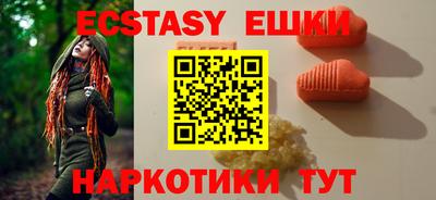 ПСИЛОЦИБИНОВЫЕ ГРИБЫ Можайск