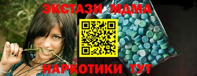 ПСИЛОЦИБИНОВЫЕ ГРИБЫ Можга