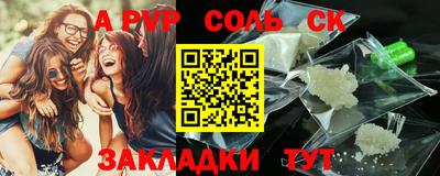 spice Азнакаево