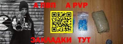 spice Азнакаево