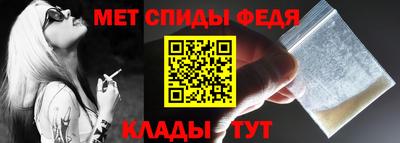 спиды Абакан