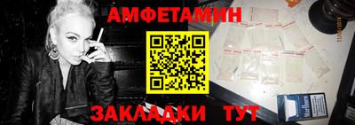 спиды Абакан