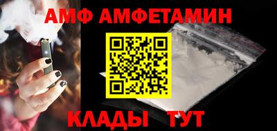 бутик Наро-Фоминск