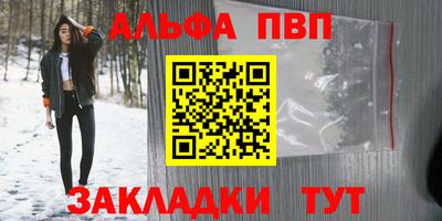 COCAINE Моздок