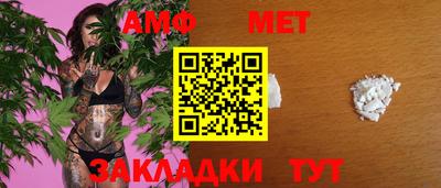 спиды Абакан