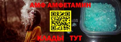 спиды Абакан