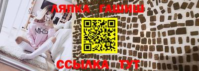 бутик Наро-Фоминск