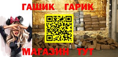 спиды Абакан