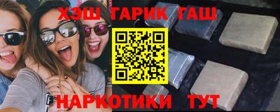 COCAINE Абинск