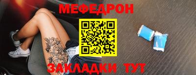 COCAINE Моздок