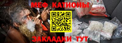 спиды Абакан