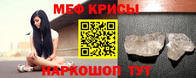 spice Азнакаево