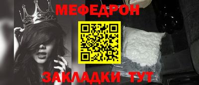 спиды Абакан