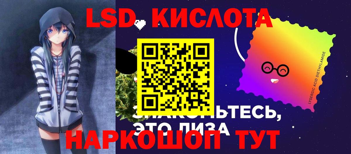 LSD-25 экстази ecstasy  LSD-25 экстази ecstasy  Воронеж 