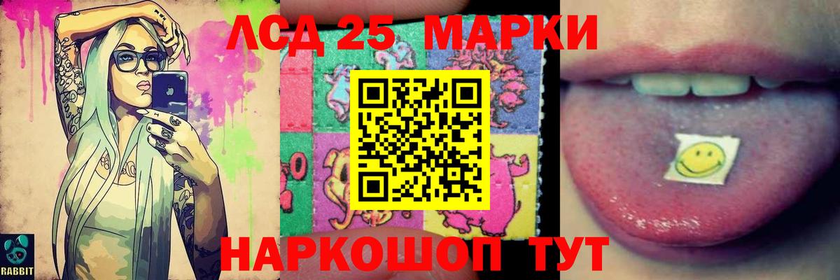 Воронеж  LSD-25 экстази кислота  Вход с VPN  LSD-25 экстази ecstasy 
