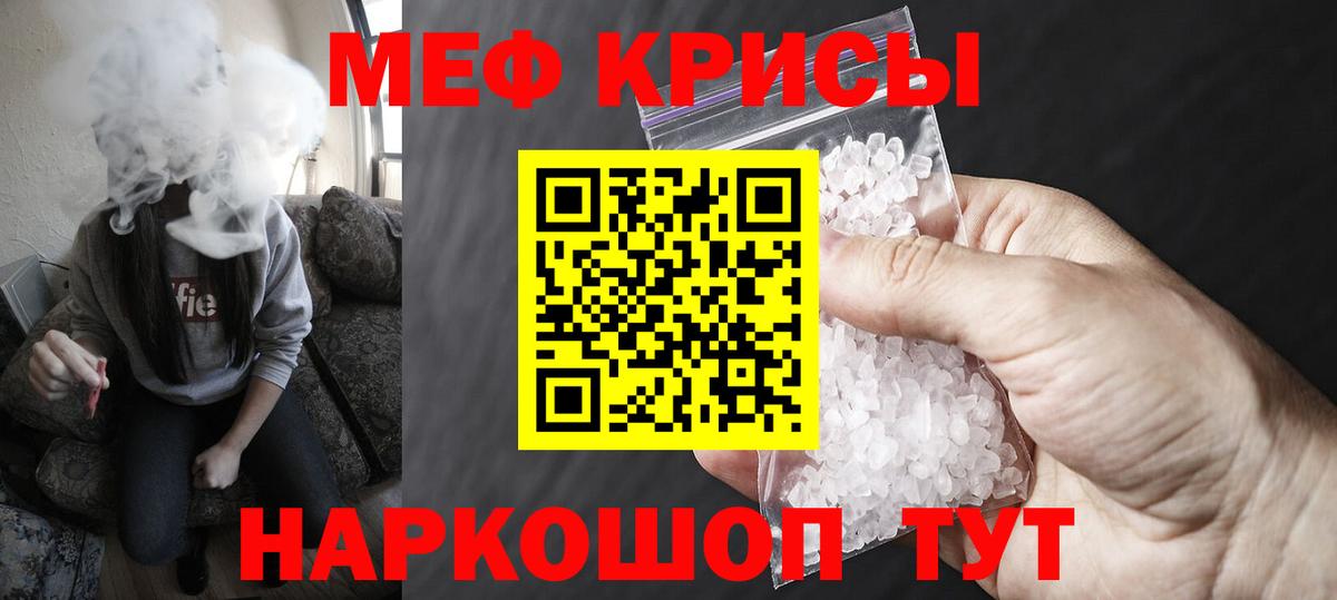 МЕФ  Воронеж