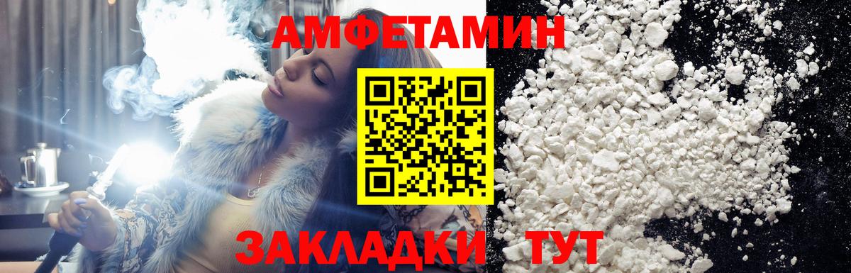 Метамфетамин кристалл  Метамфетамин кристалл  Воронеж  Вход с VPN 
