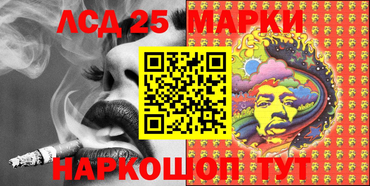 Марки NBOMe 1,8мг  Воронеж 