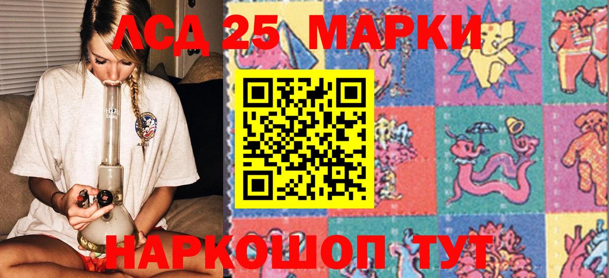 Марки NBOMe 1,8мг Воронеж