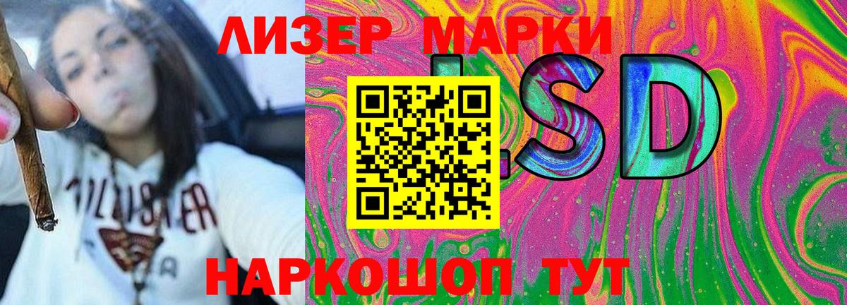 Марки 25I-NBOMe 1500мкг  Вход с VPN  Воронеж 