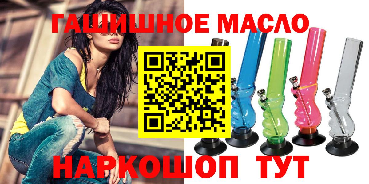 Дистиллят ТГК концентрат Воронеж