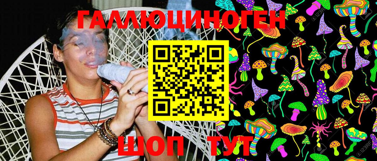 Галлюциногенные грибы Psilocybe Воронеж