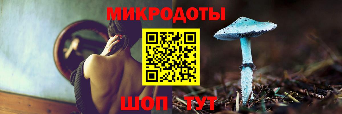Псилоцибиновые грибы Cubensis  Вход с VPN  Воронеж  Псилоцибиновые грибы ЛСД 